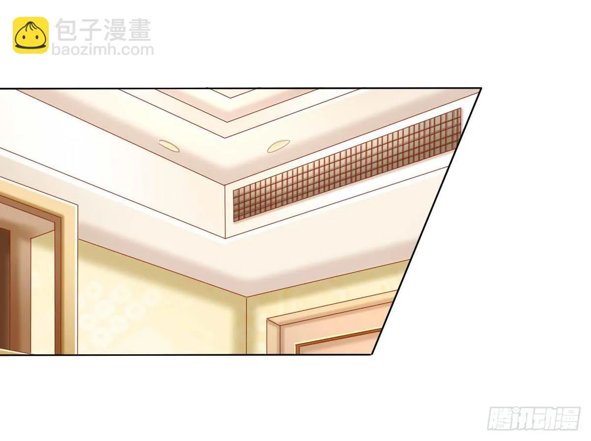 别坏了好事 第26页