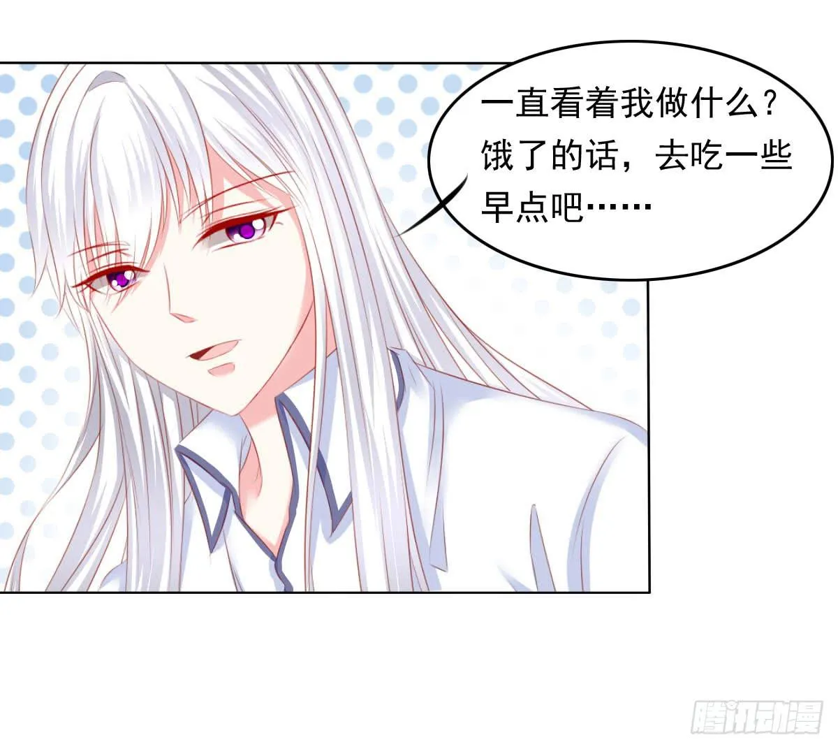 橙子？夜不归宿？ 第2页