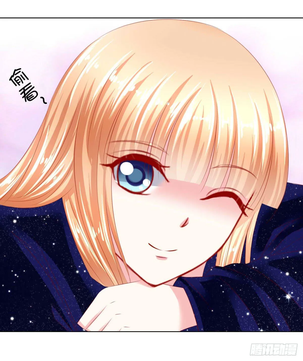 橙子？夜不归宿？ 第6页