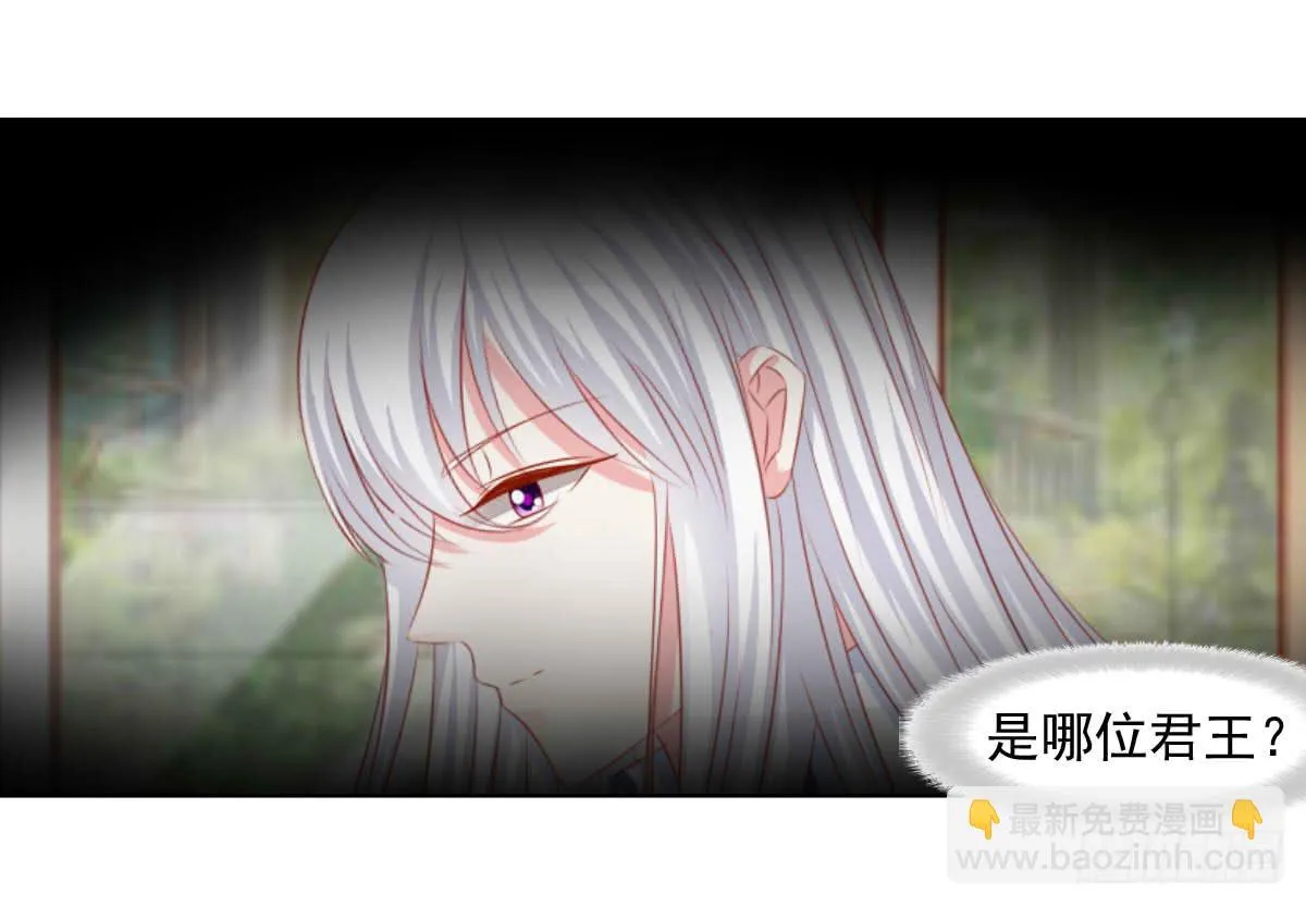 橙子？夜不归宿？ 第8页