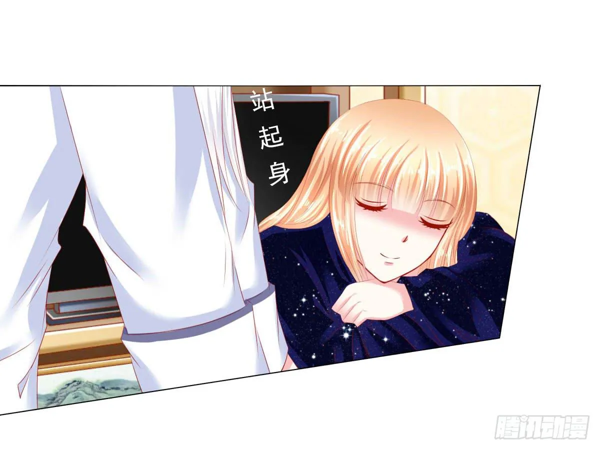 橙子？夜不归宿？ 第16页