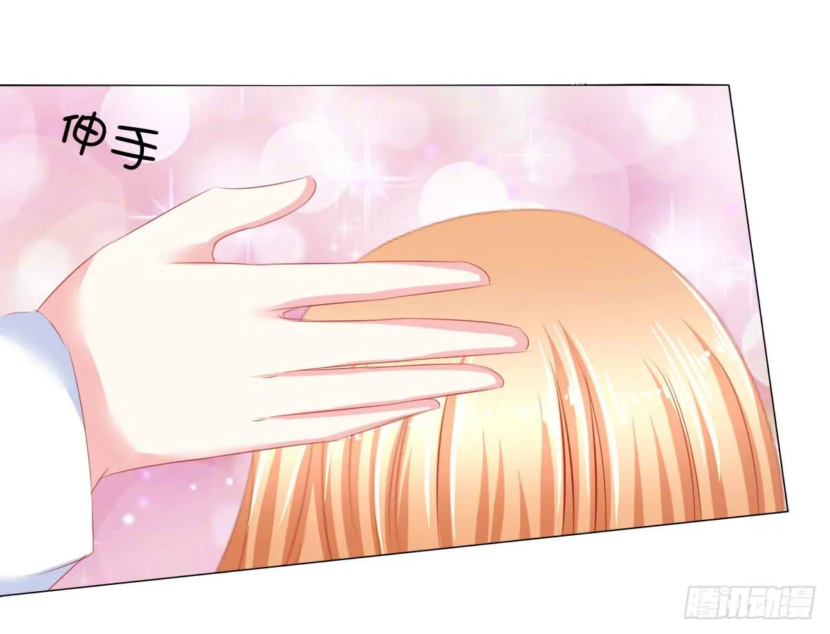 橙子？夜不归宿？ 第17页