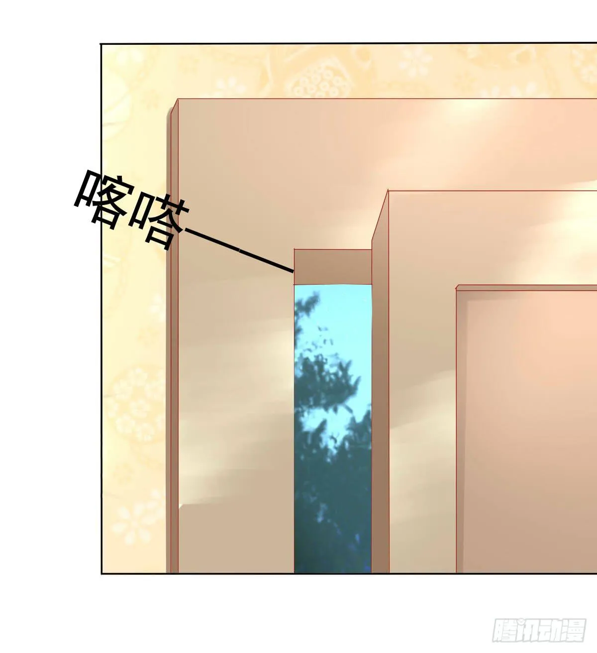 橙子？夜不归宿？ 第34页