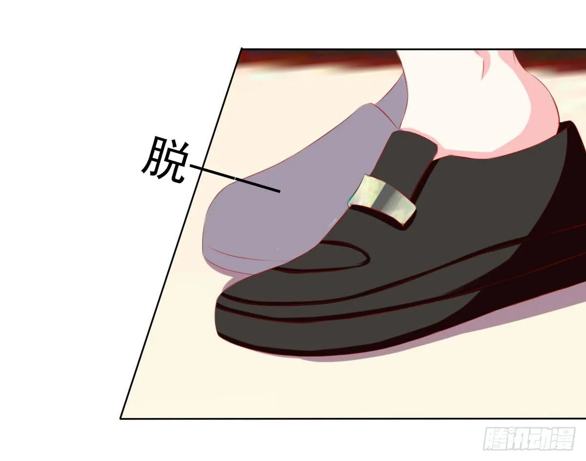 橙子？夜不归宿？ 第36页