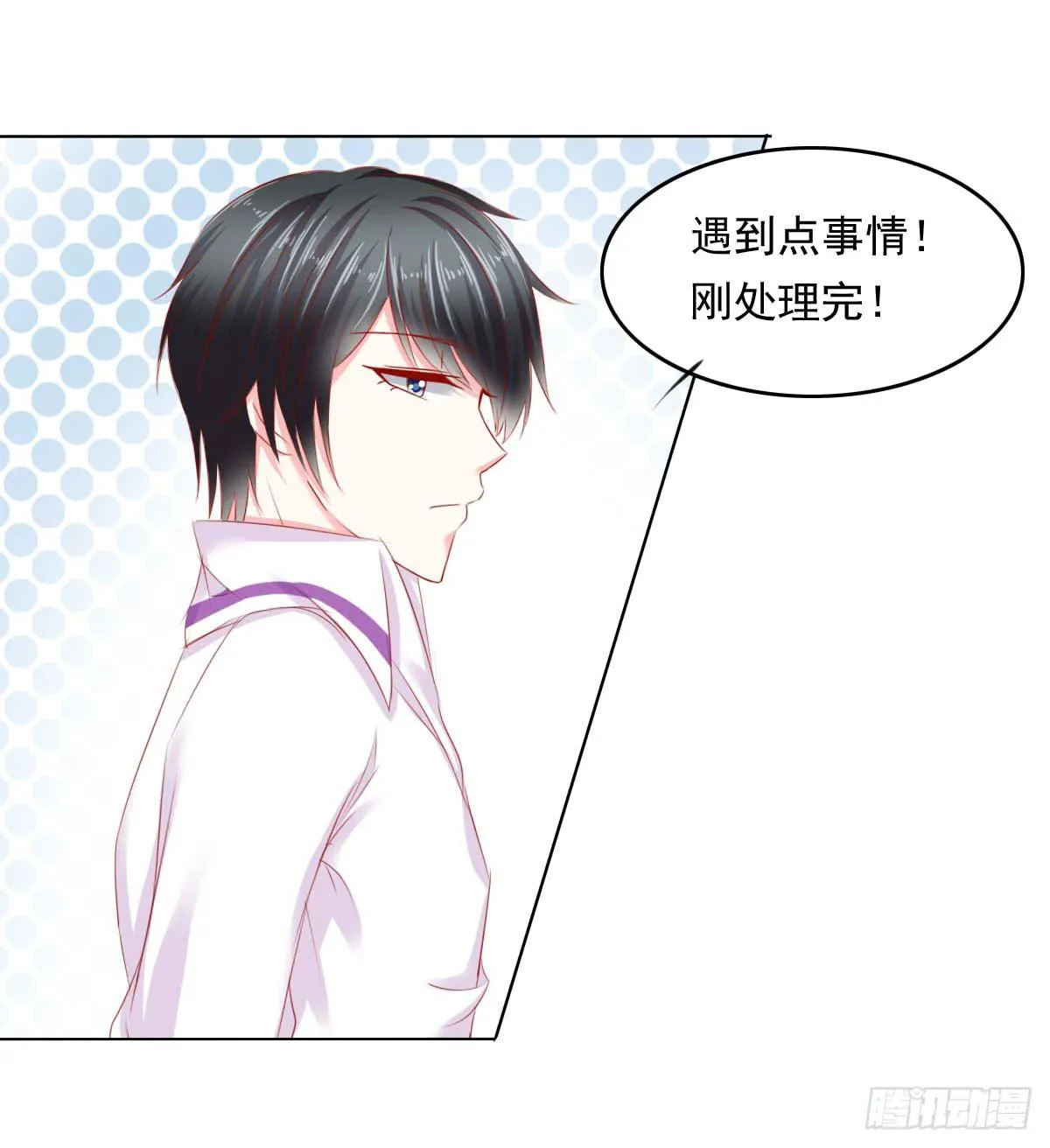 橙子？夜不归宿？ 第40页
