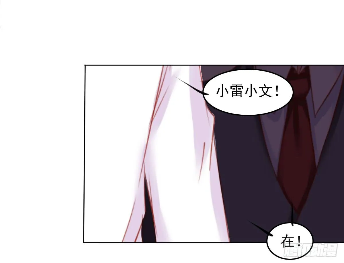 疑惑 第4页