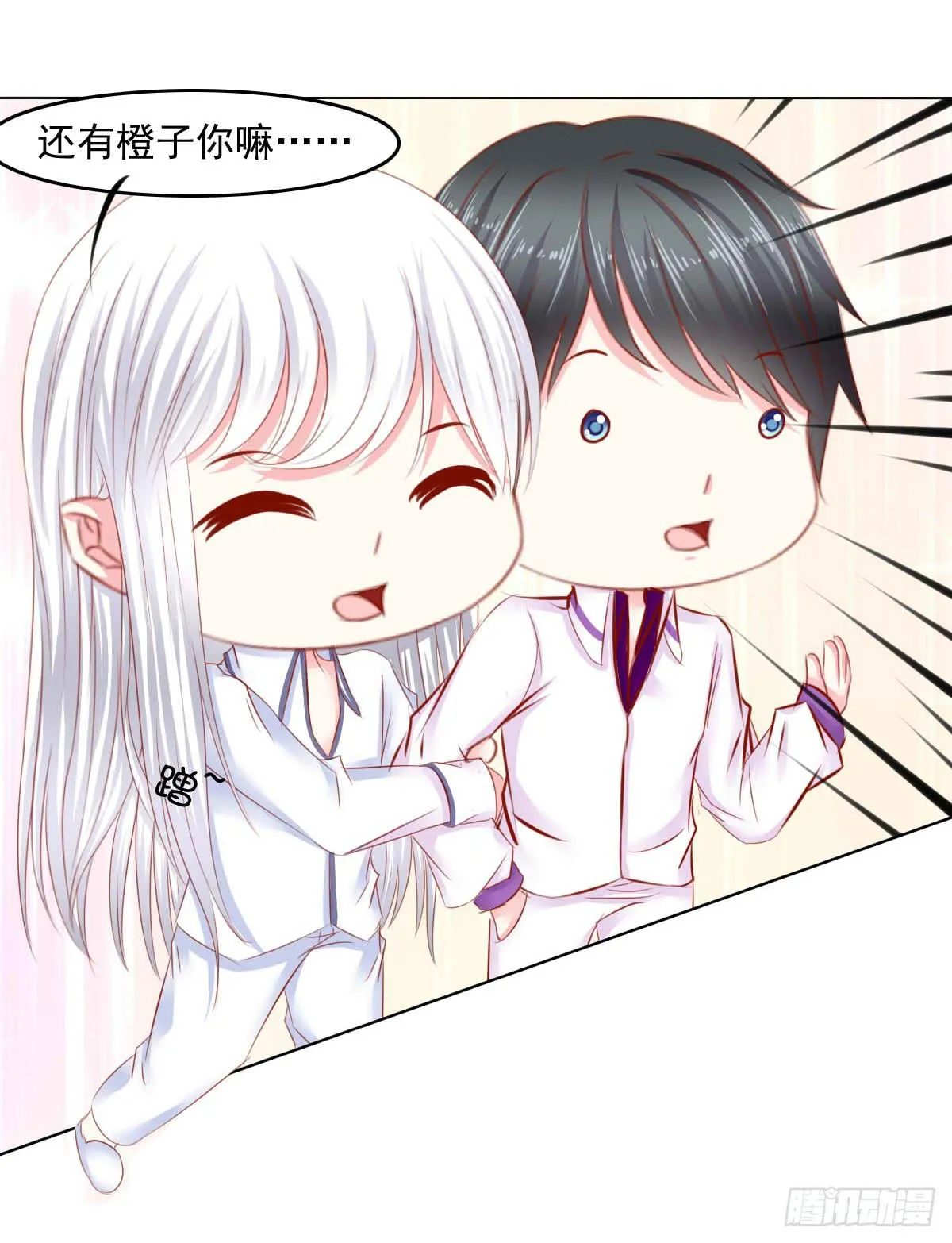 疑惑 第14页