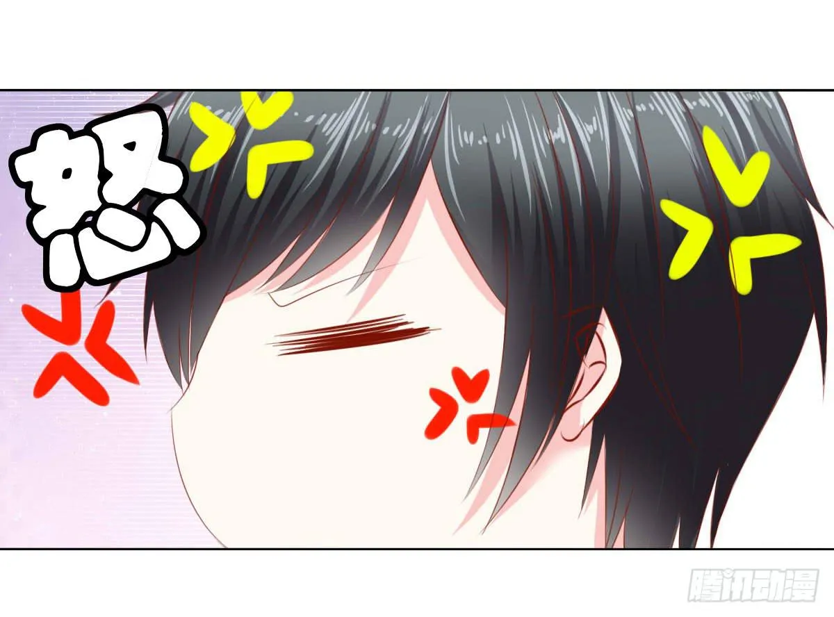 疑惑 第15页