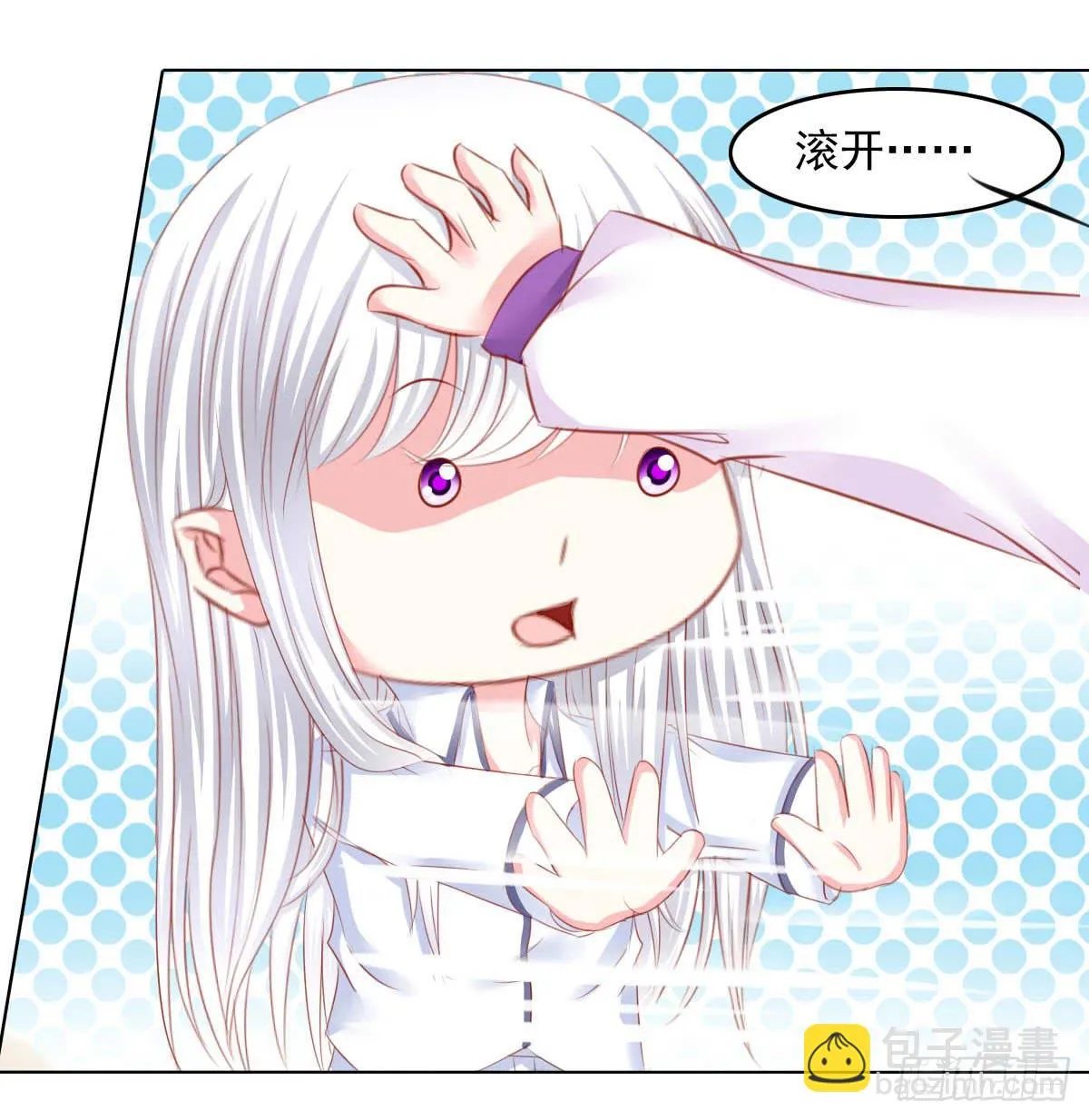 疑惑 第16页