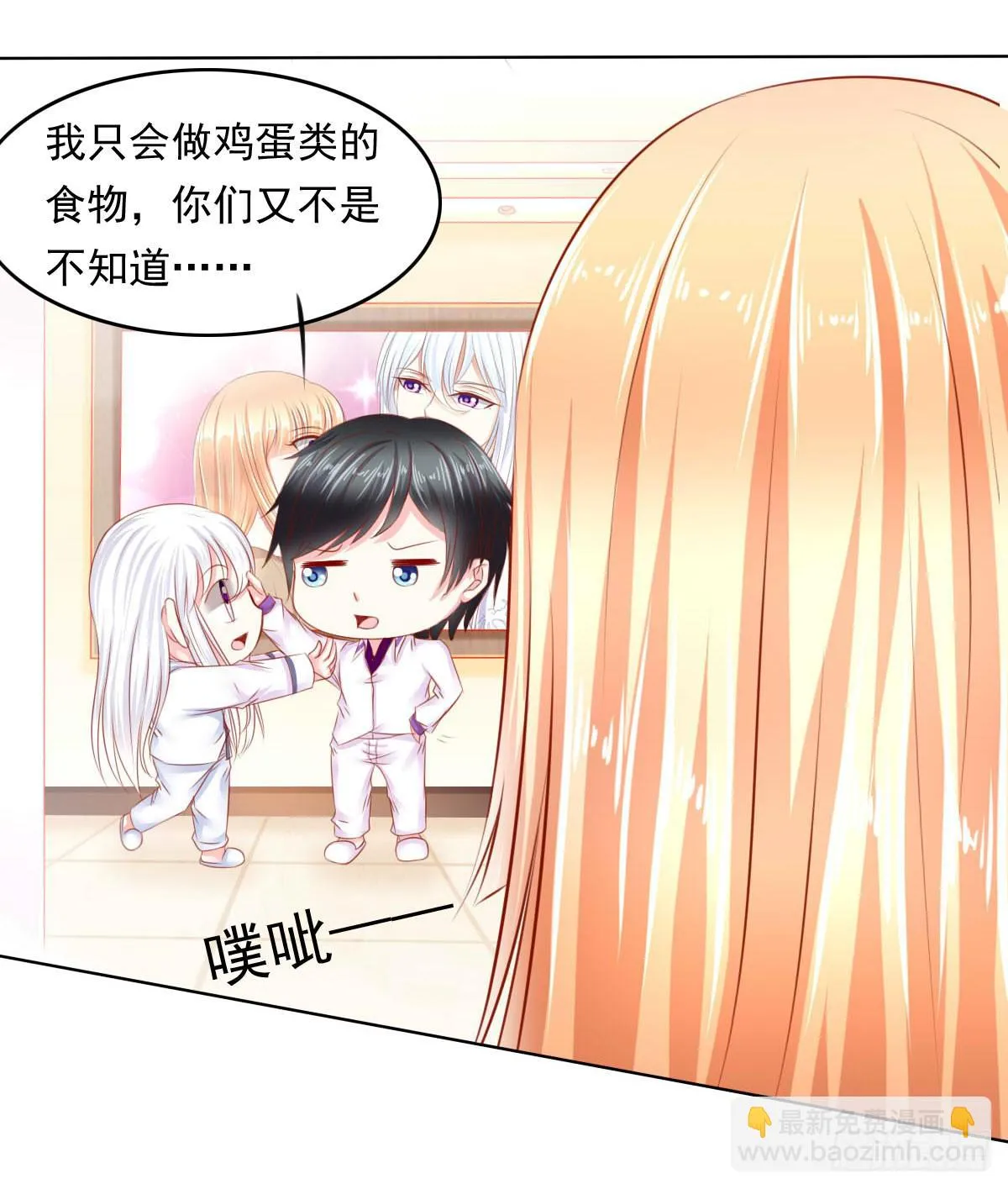 疑惑 第17页