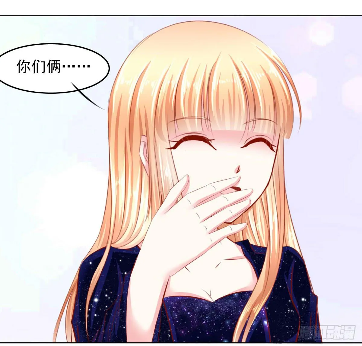 疑惑 第18页