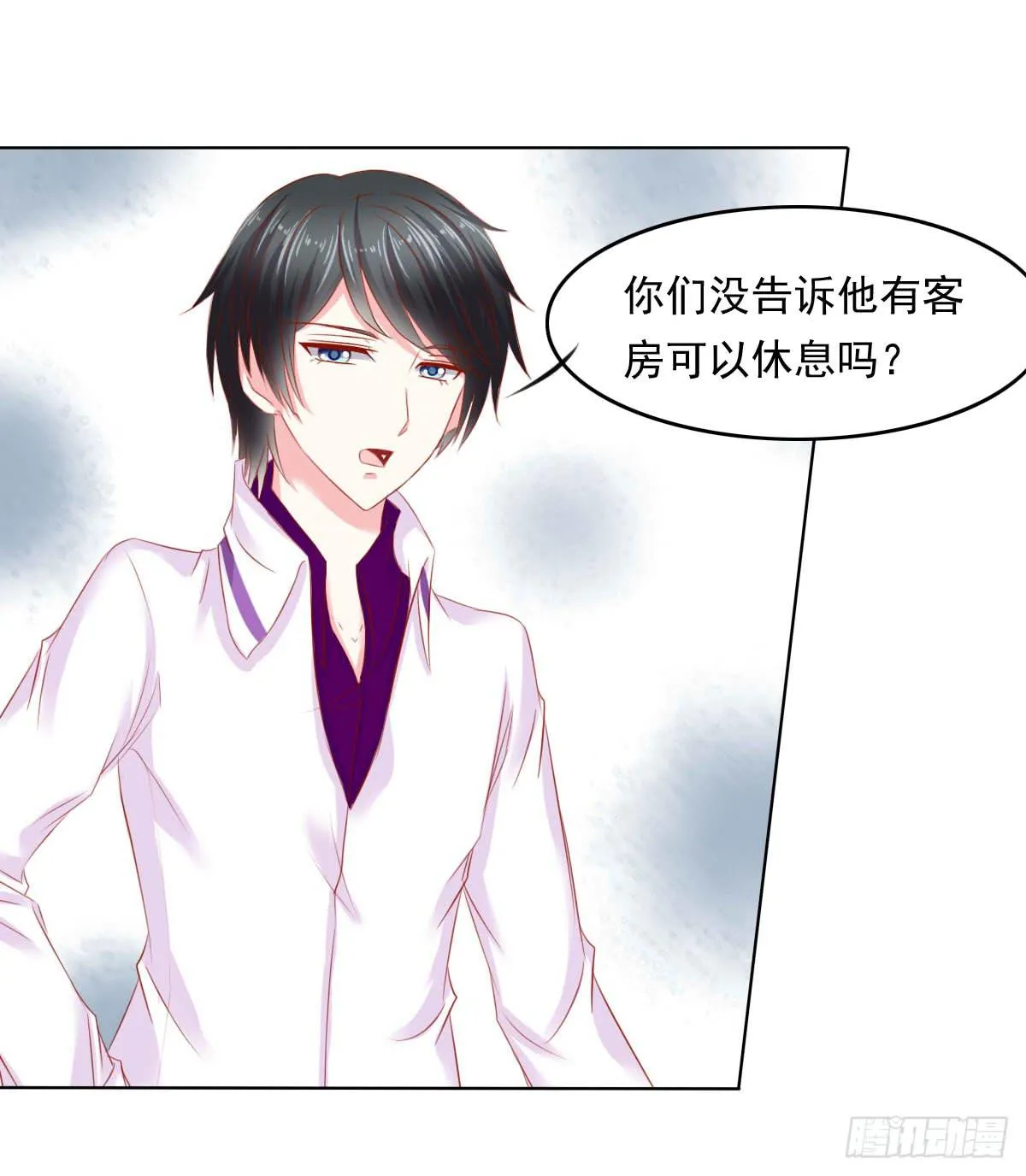 疑惑 第23页