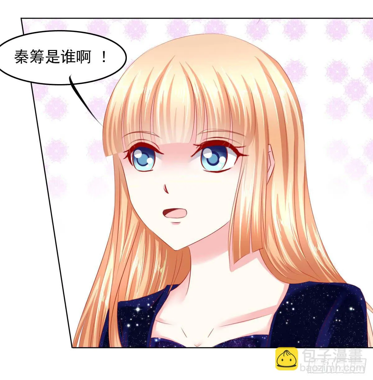 疑惑 第28页