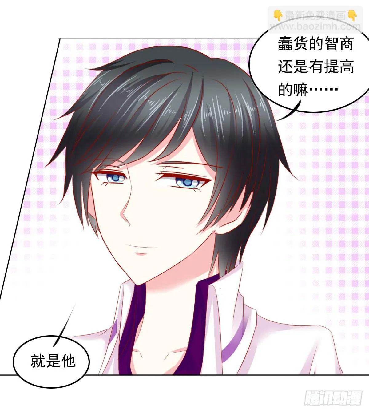 疑惑 第30页