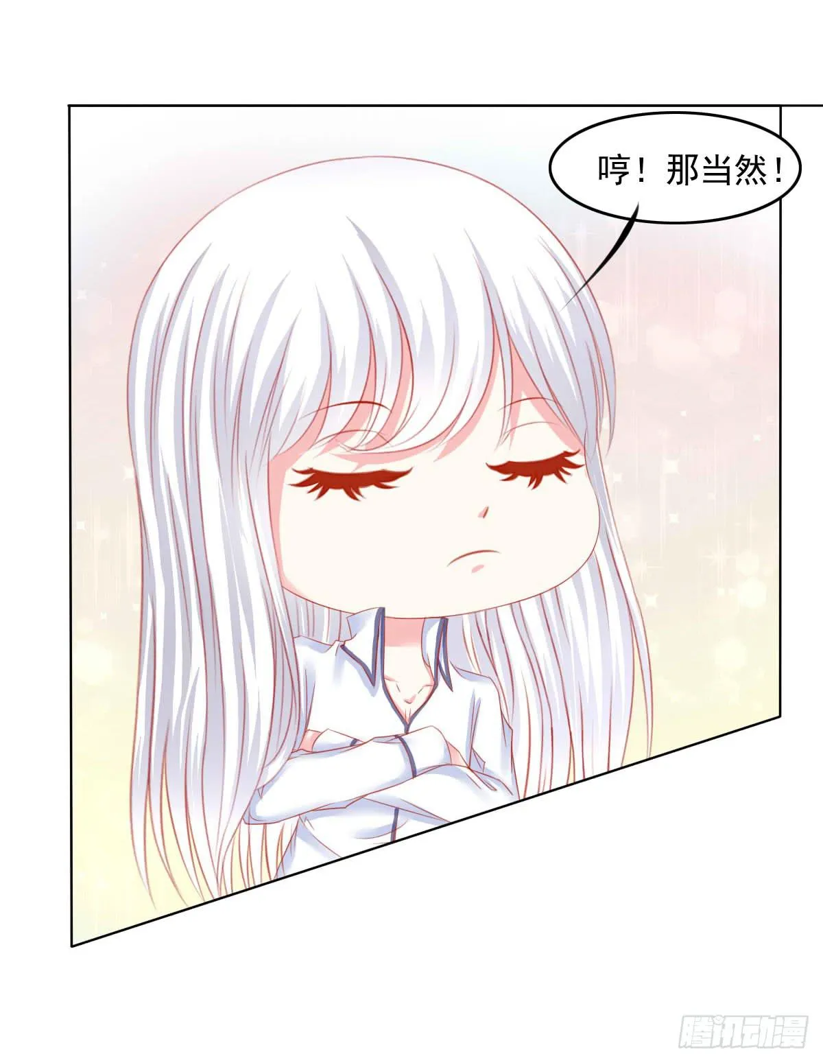 疑惑 第31页