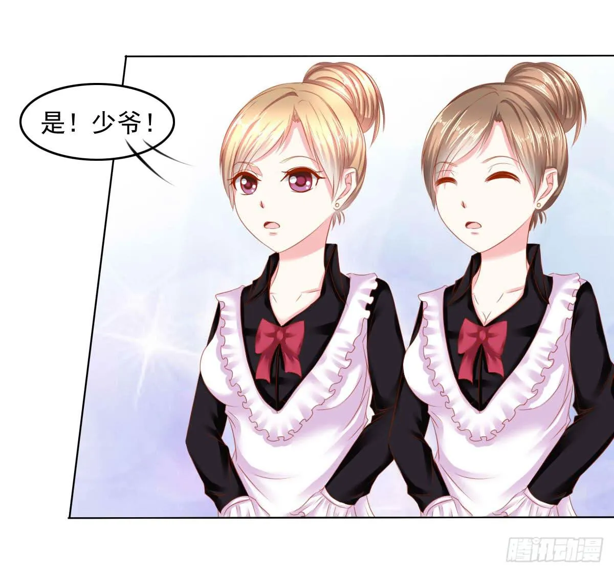 疑惑 第33页
