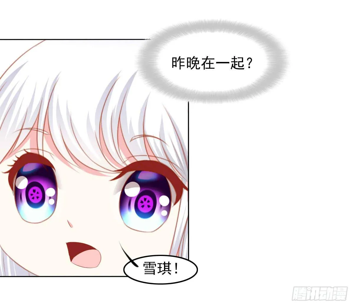 疑惑 第35页