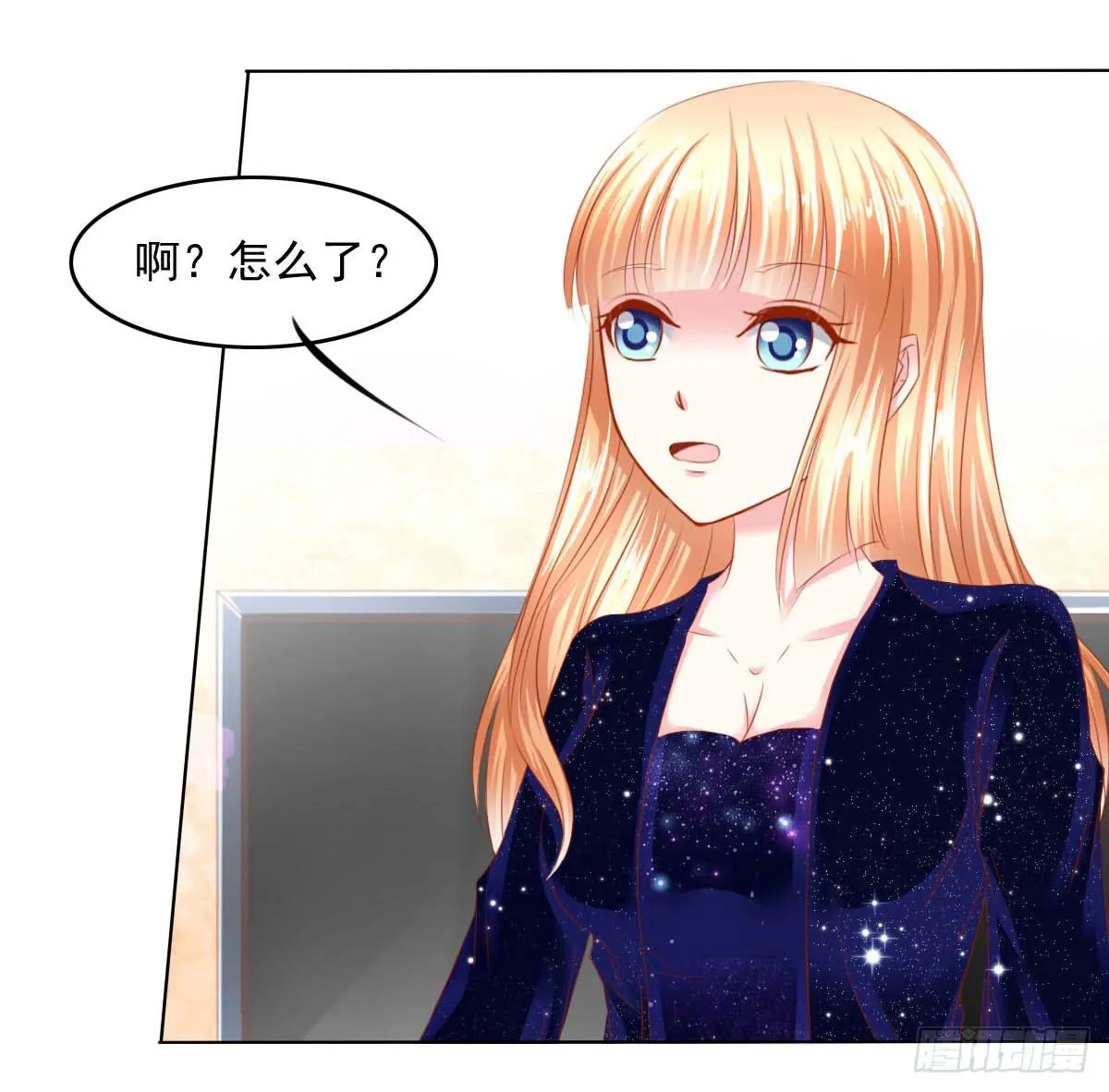 疑惑 第36页