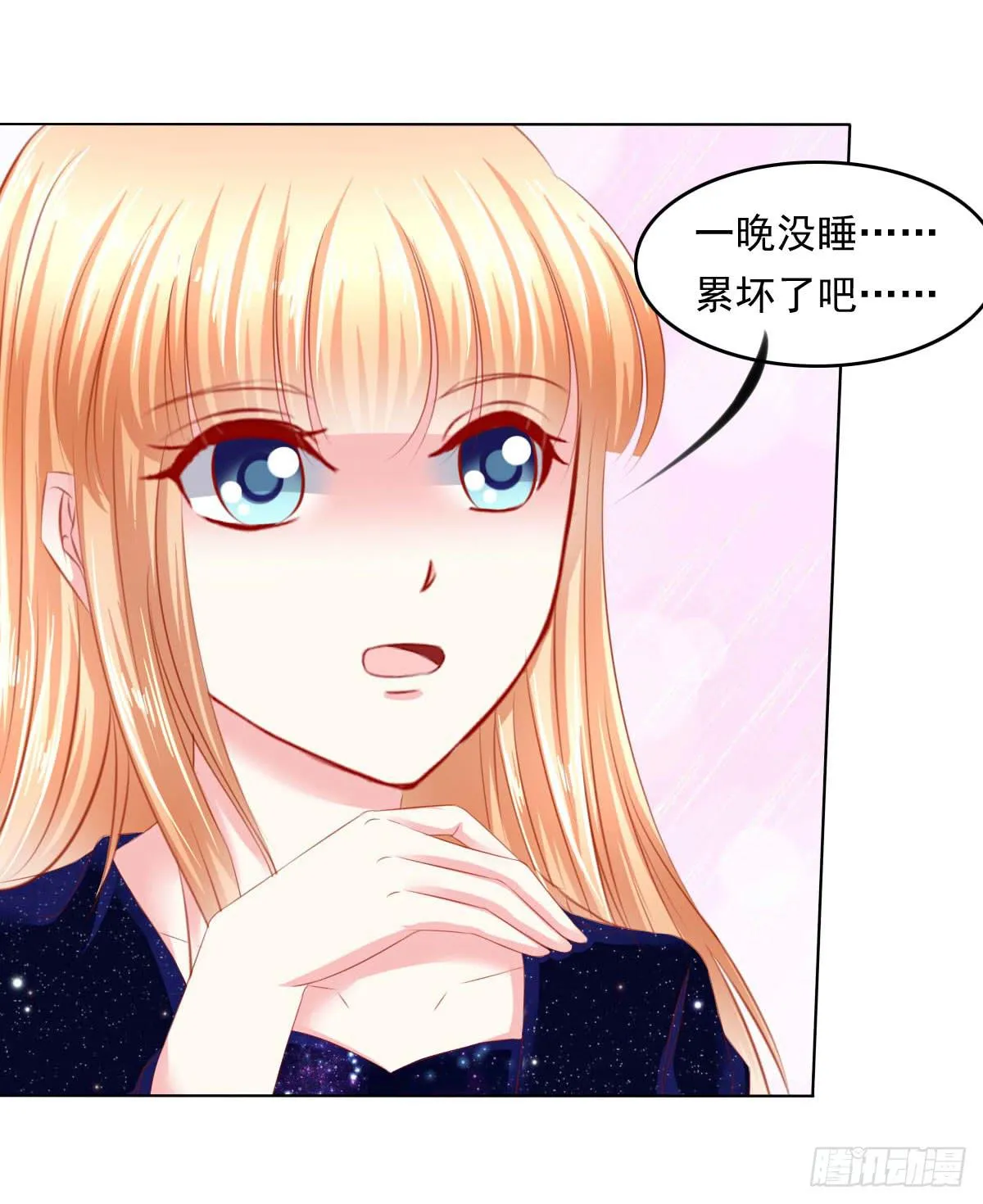 危机将近 第5页
