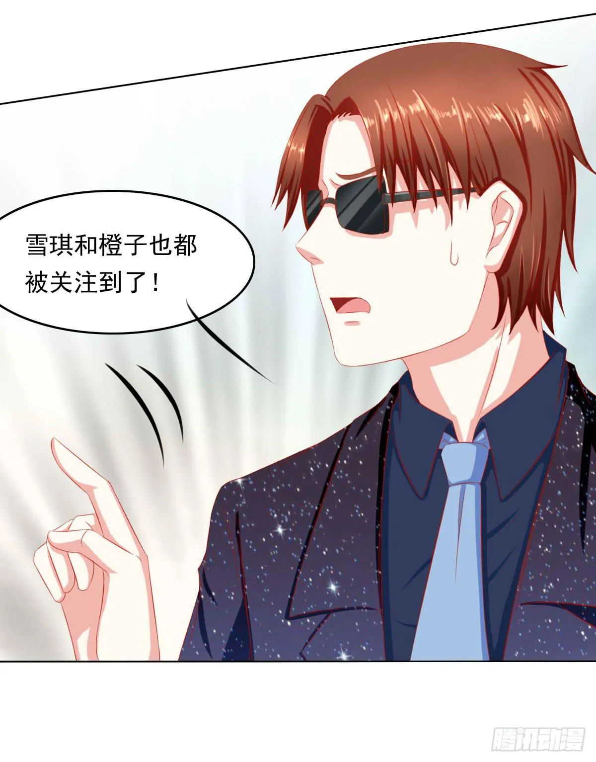 危机将近 第13页