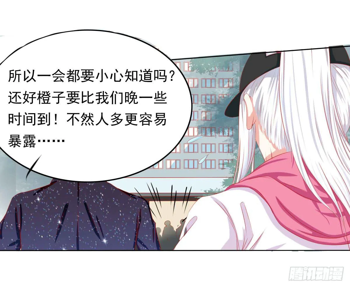 危机将近 第14页