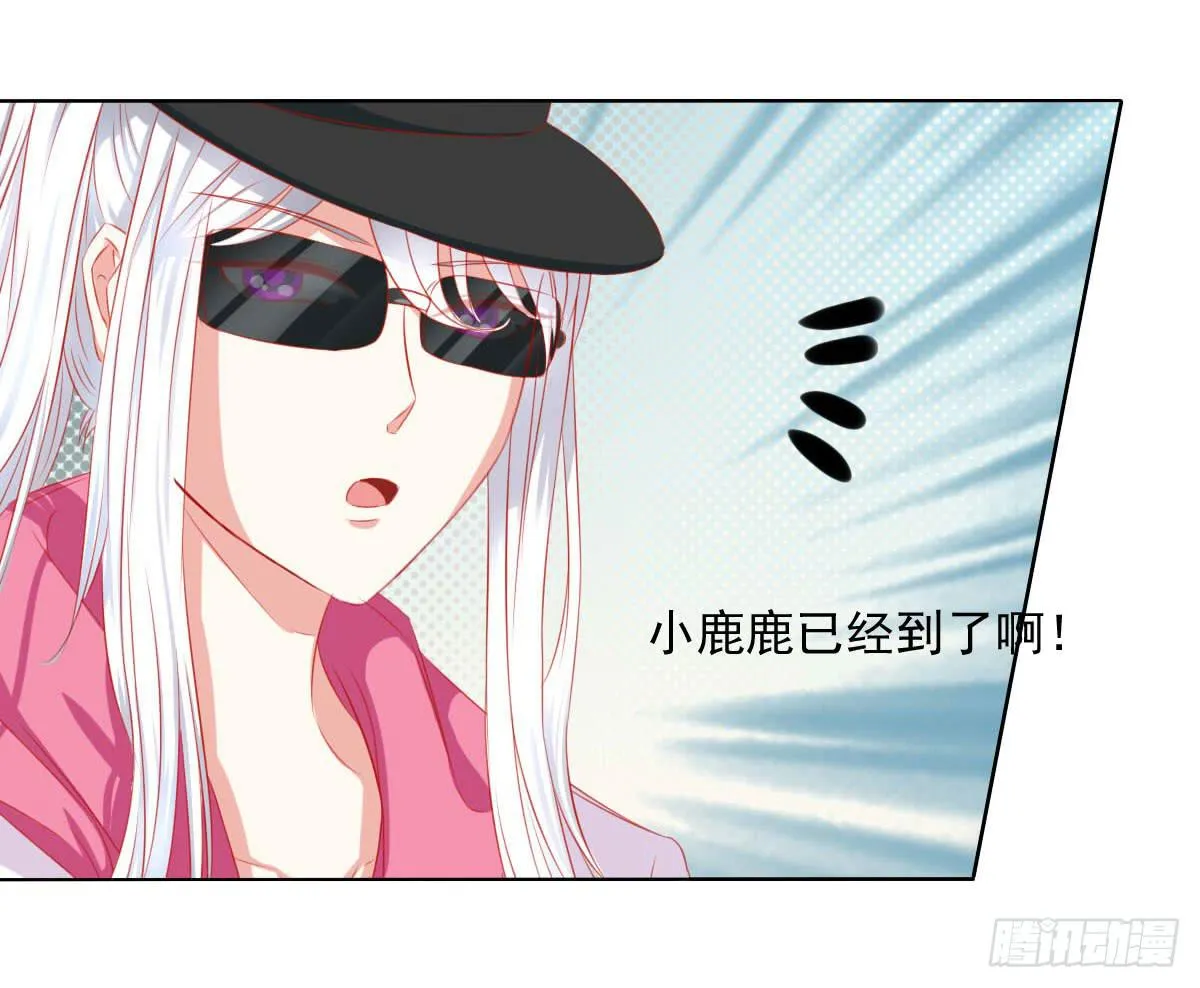 危机将近 第16页