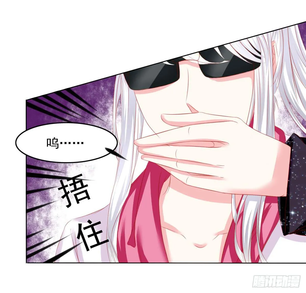 危机将近 第18页