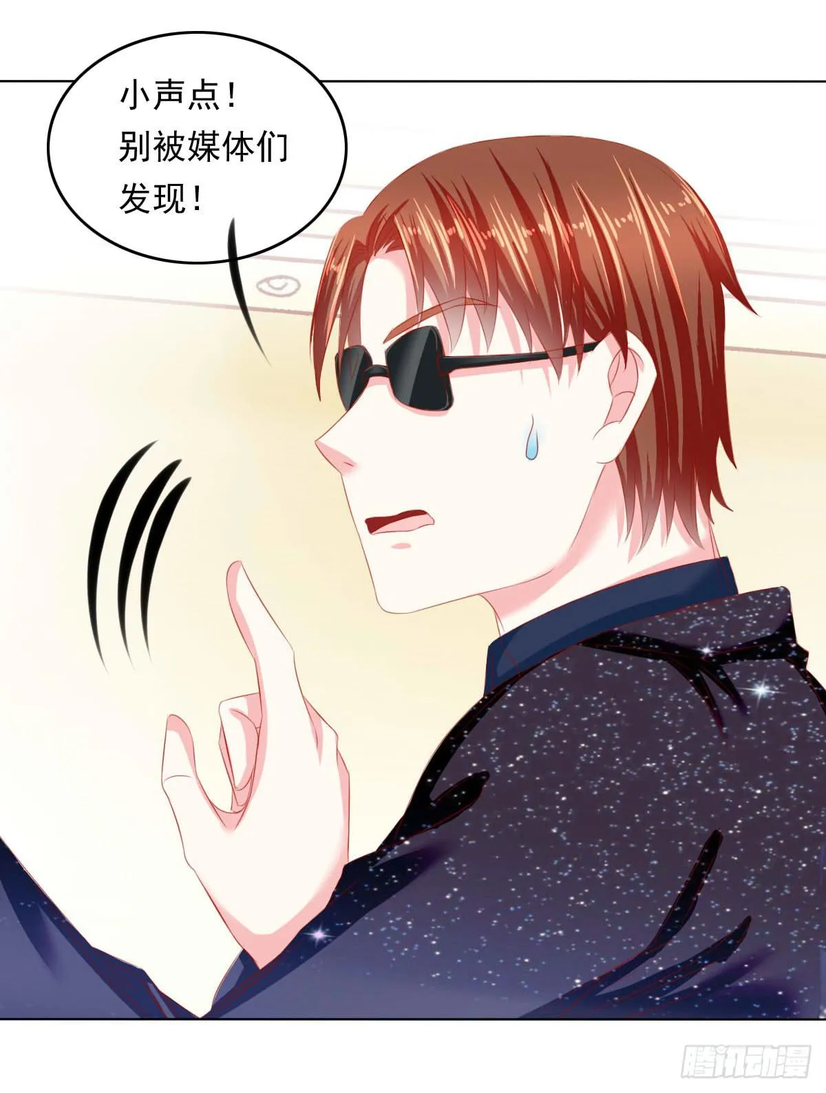 危机将近 第19页