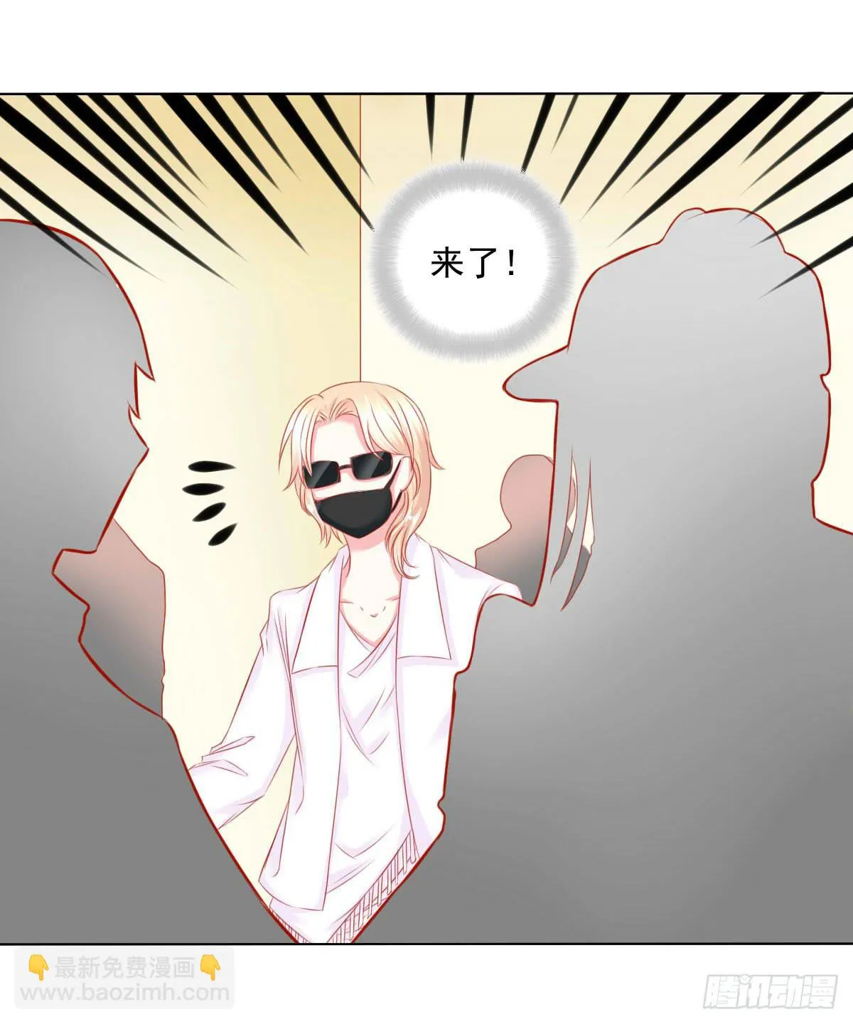危机将近 第21页