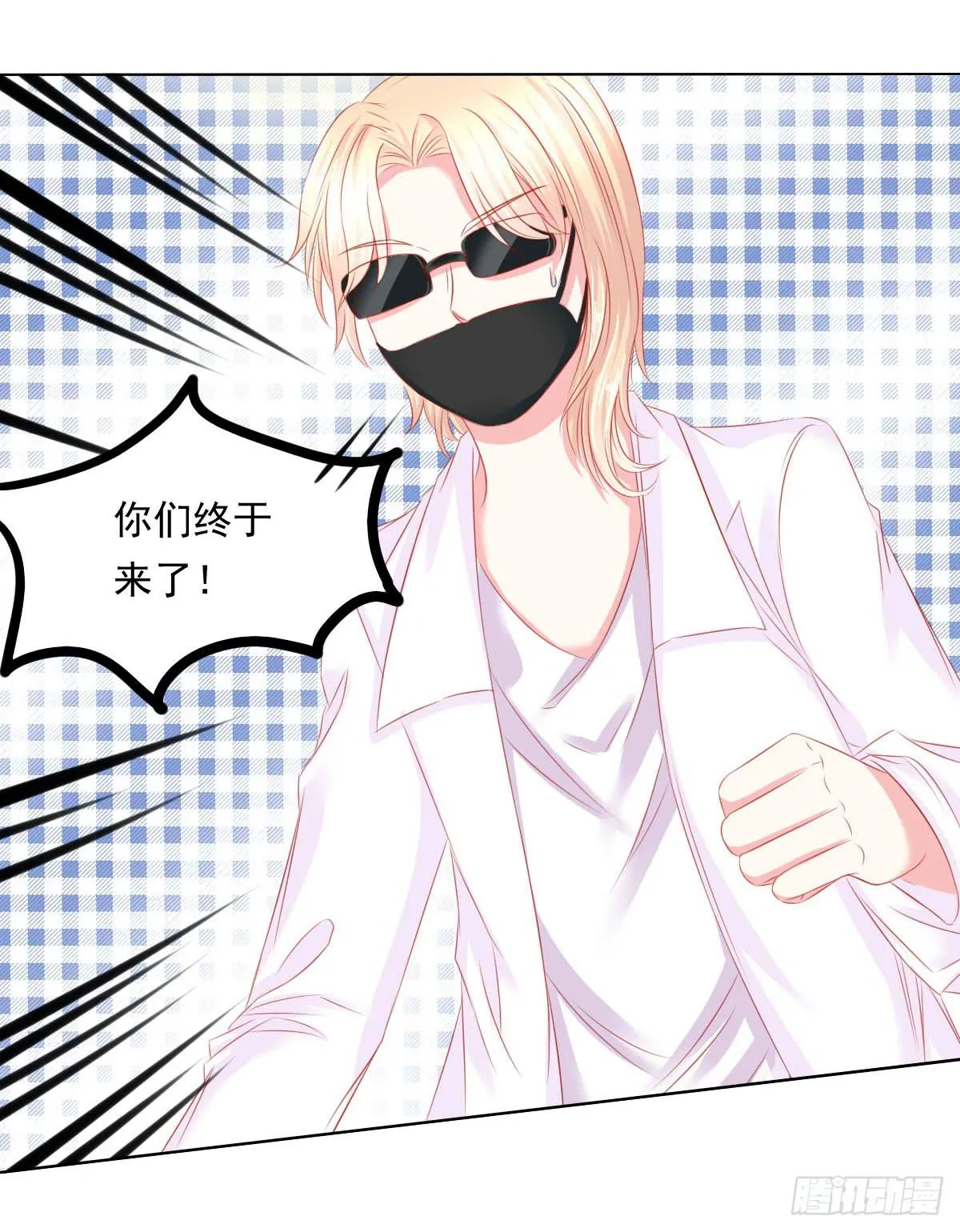 危机将近 第22页