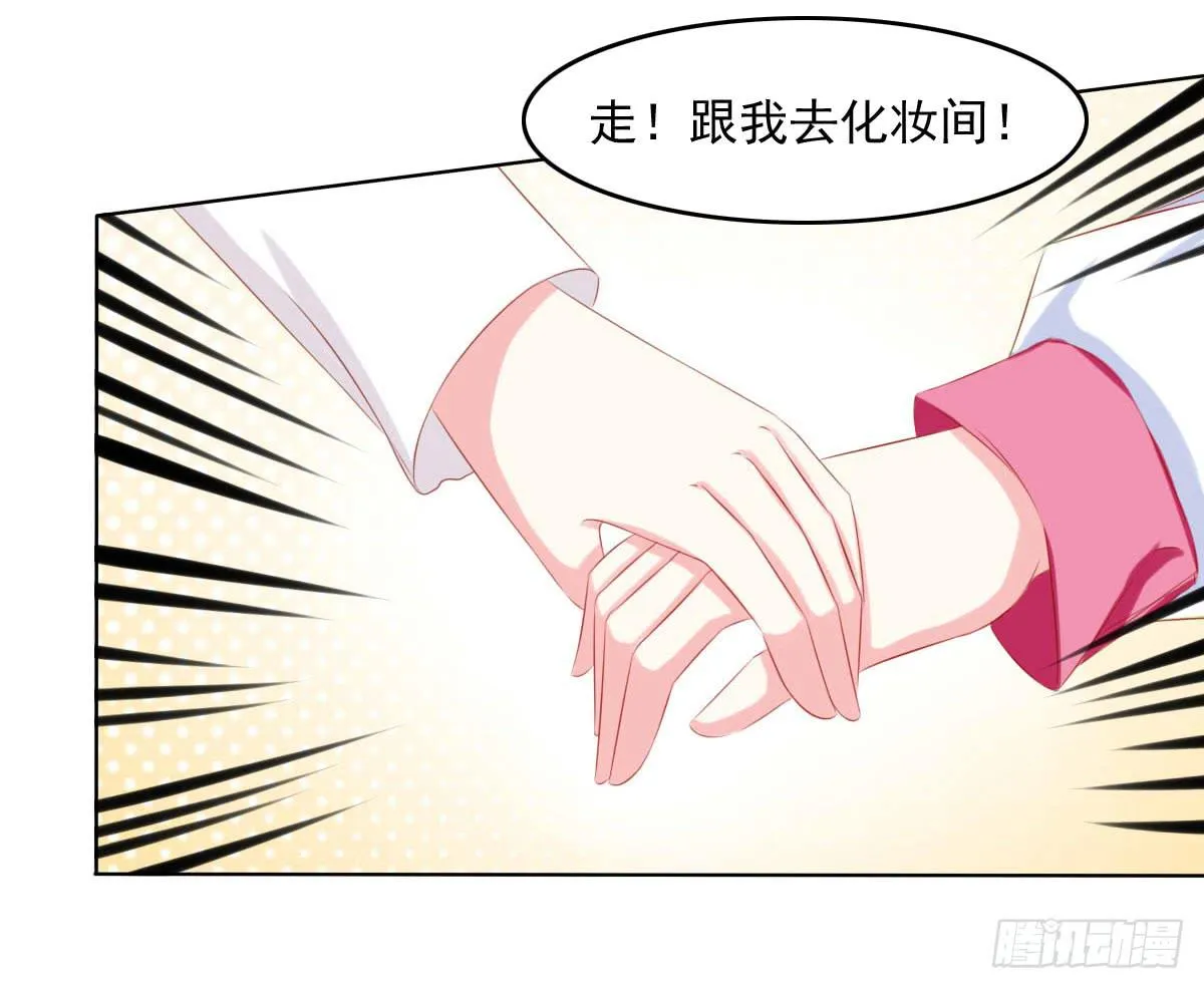 危机将近 第23页