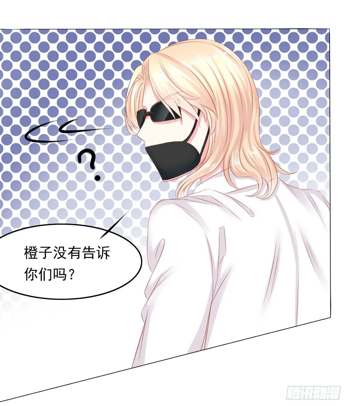 危机将近 第26页