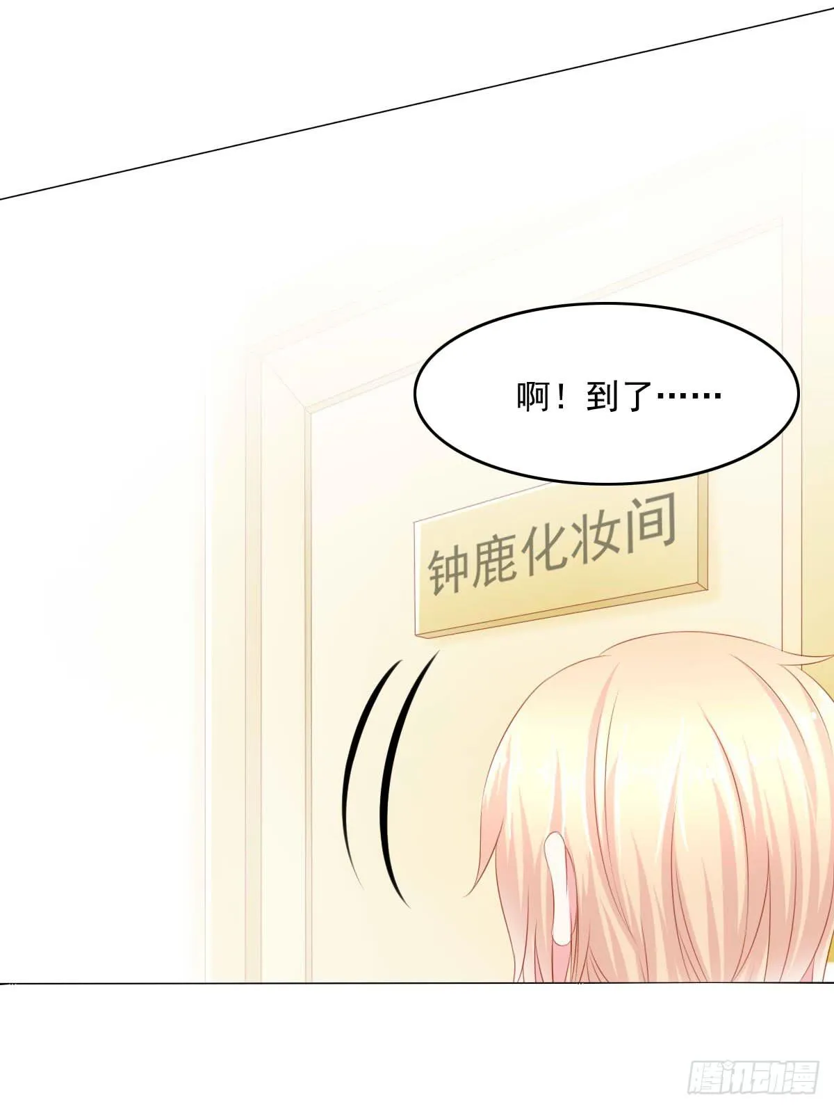 危机将近 第27页