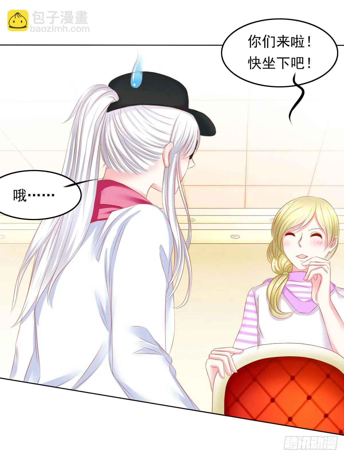 危机将近 第29页