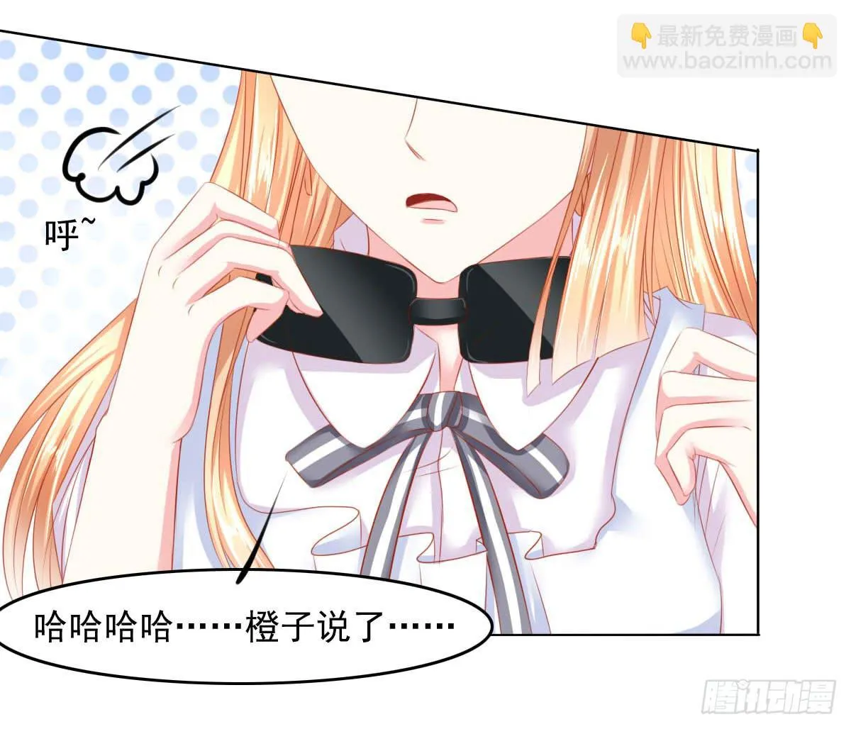 危机将近 第30页