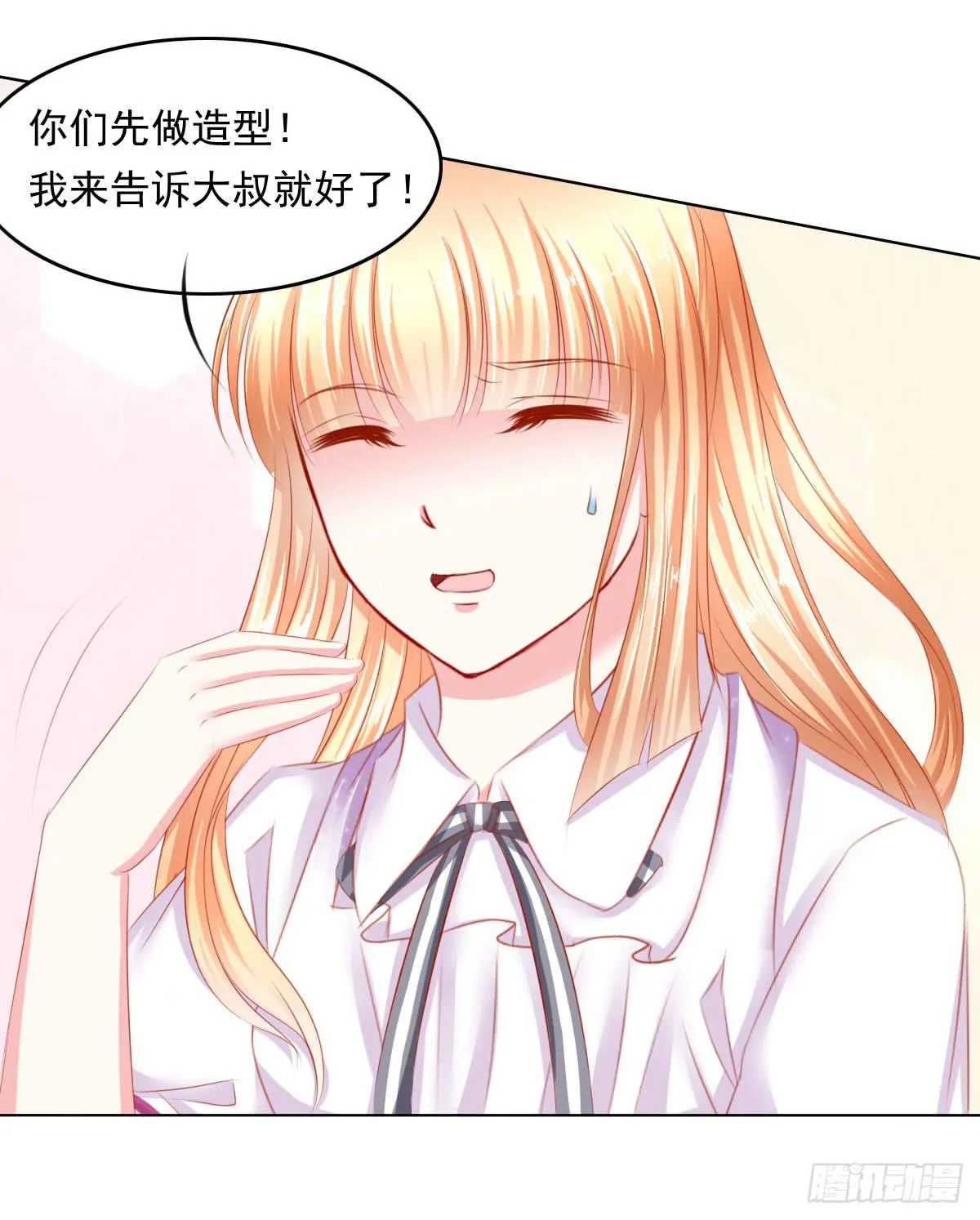 危机将近 第33页