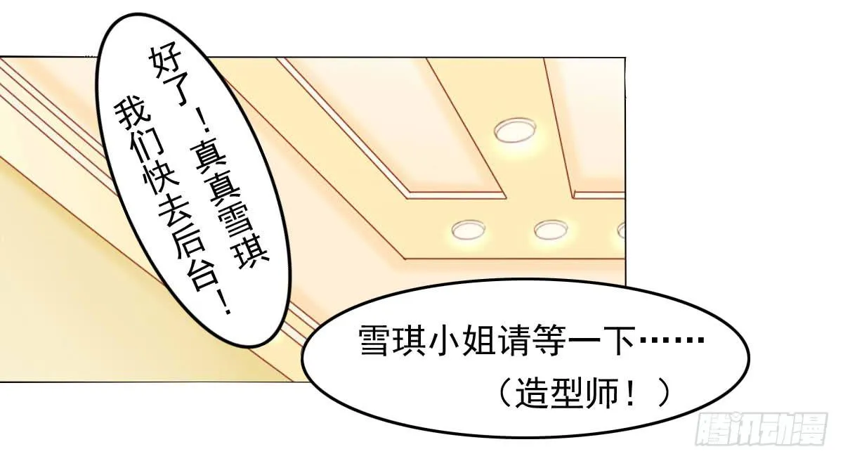 等待上台 第10页