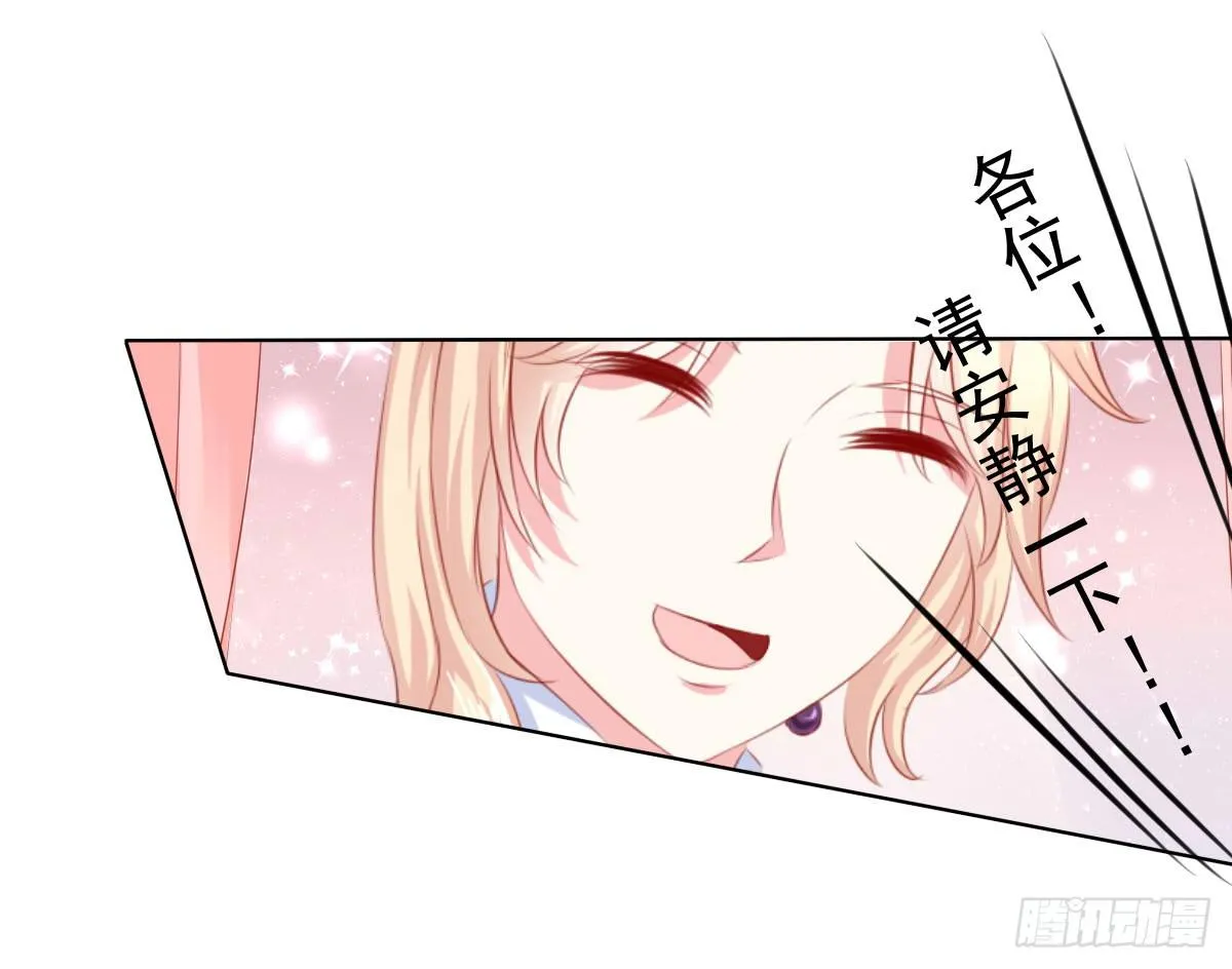 等待上台 第11页