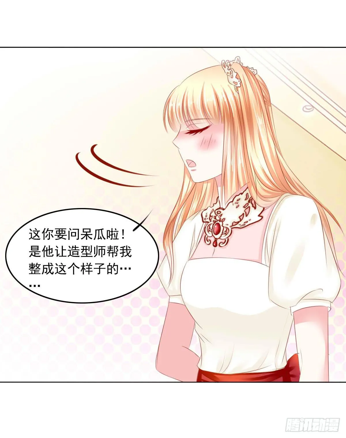 意外 第4页