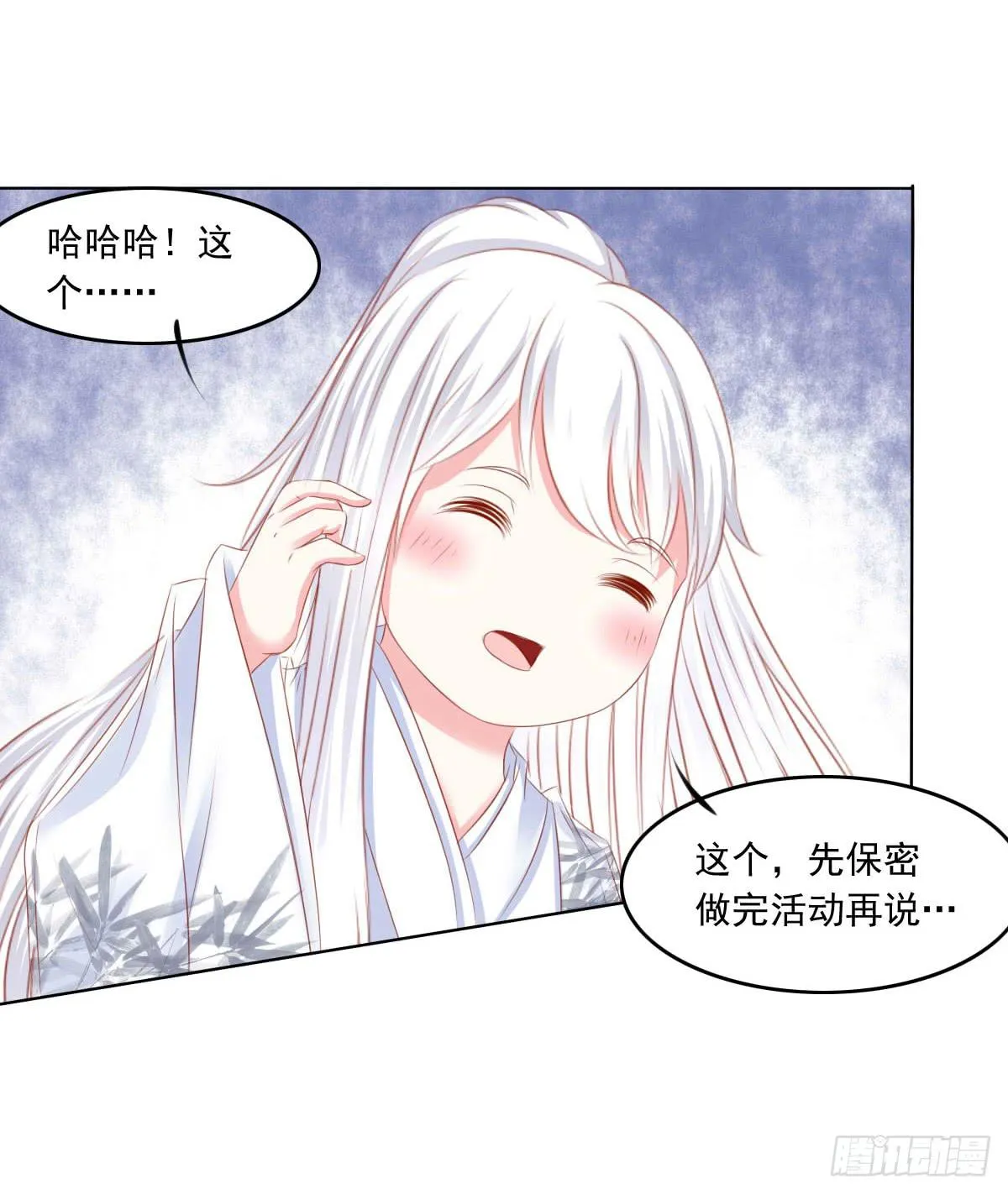 意外 第5页