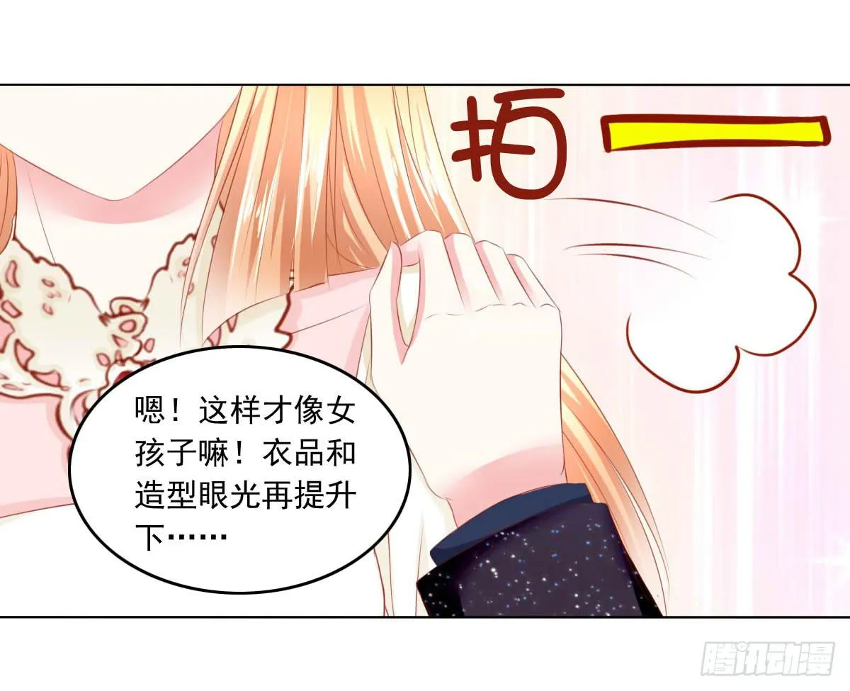 意外 第8页