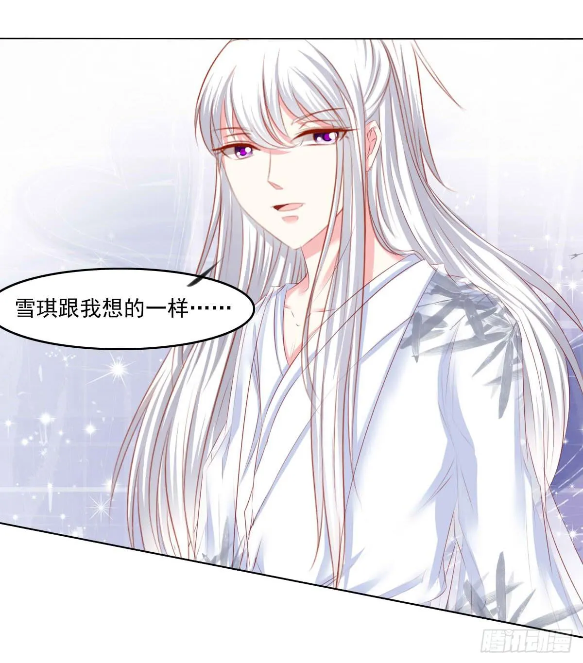 意外 第13页