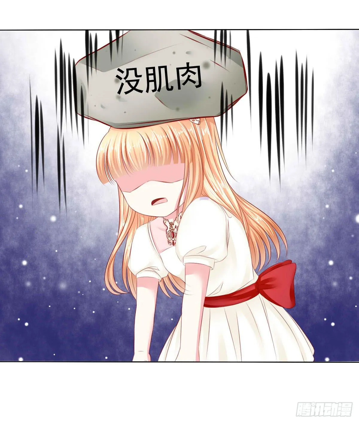 意外 第16页