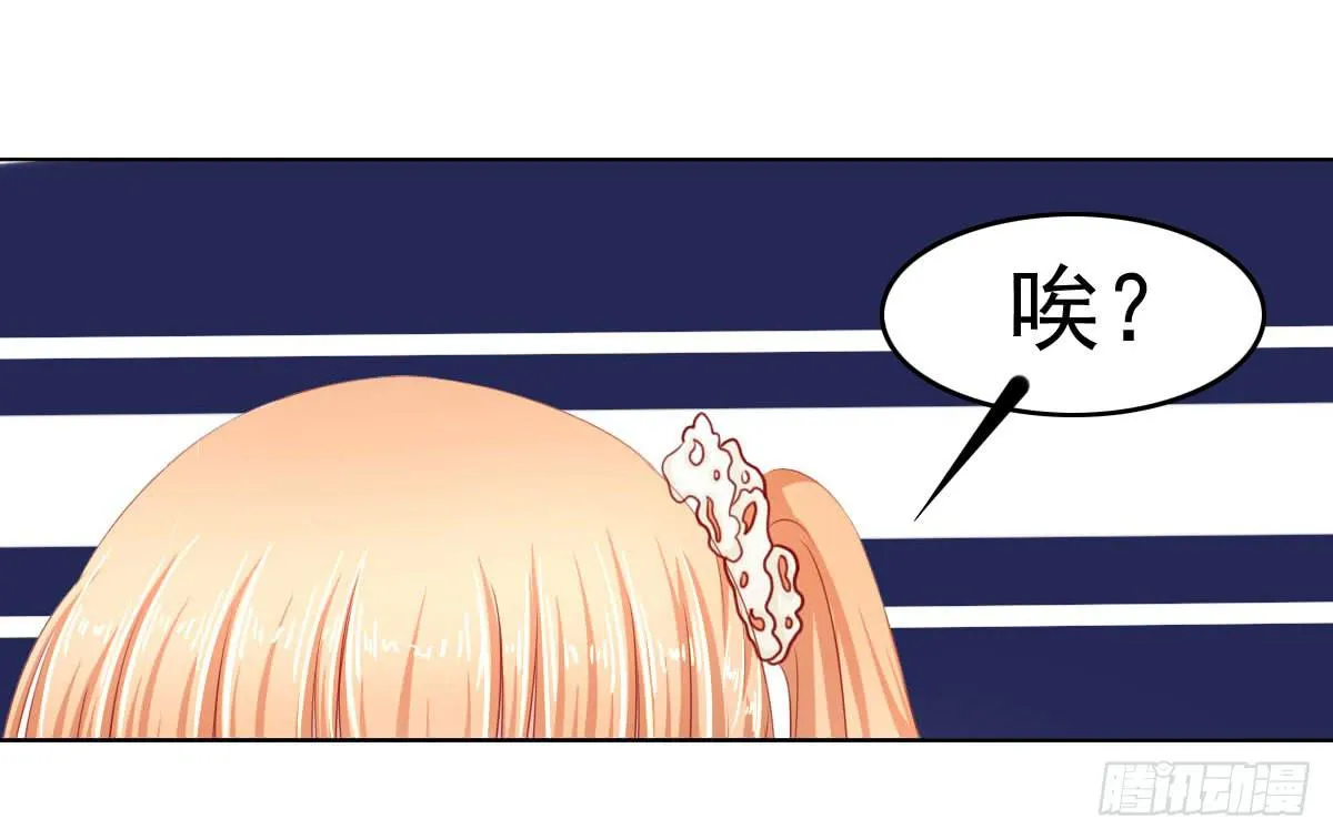 意外 第17页