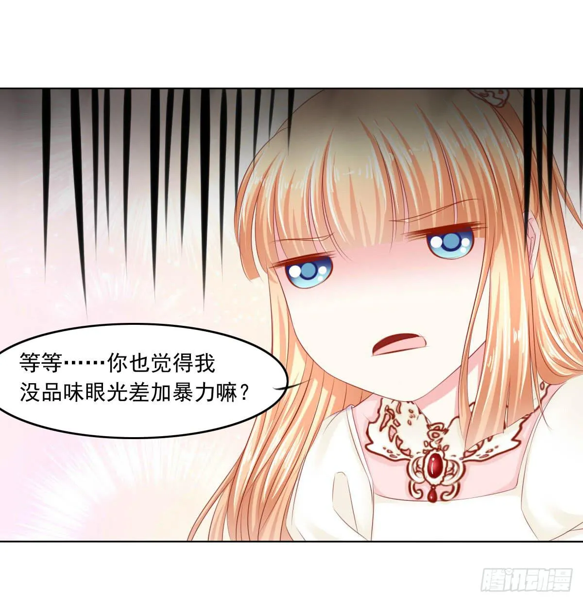 意外 第18页