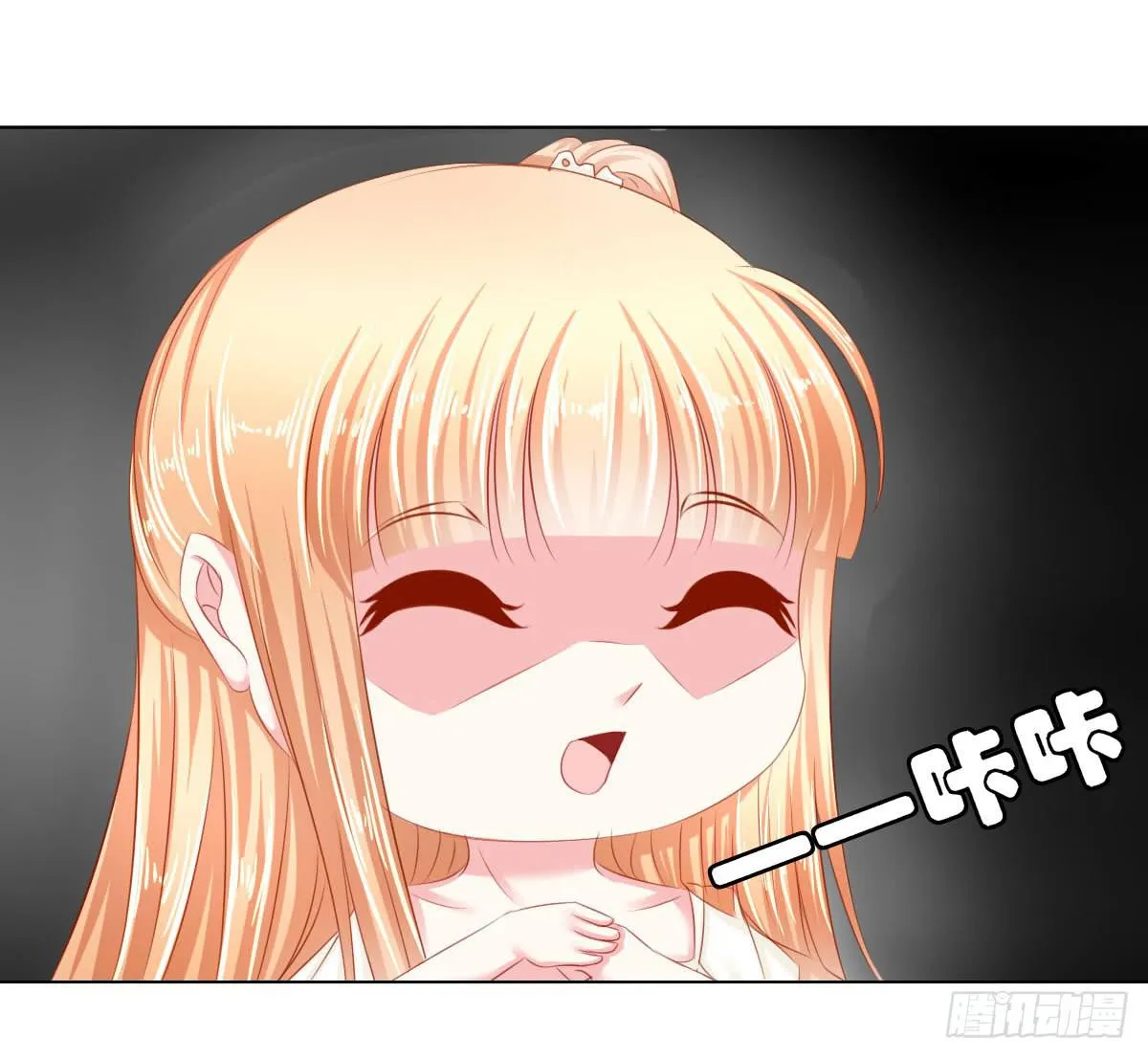 意外 第20页