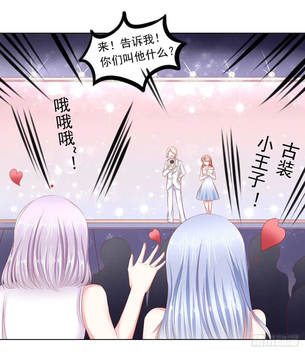 意外 第23页
