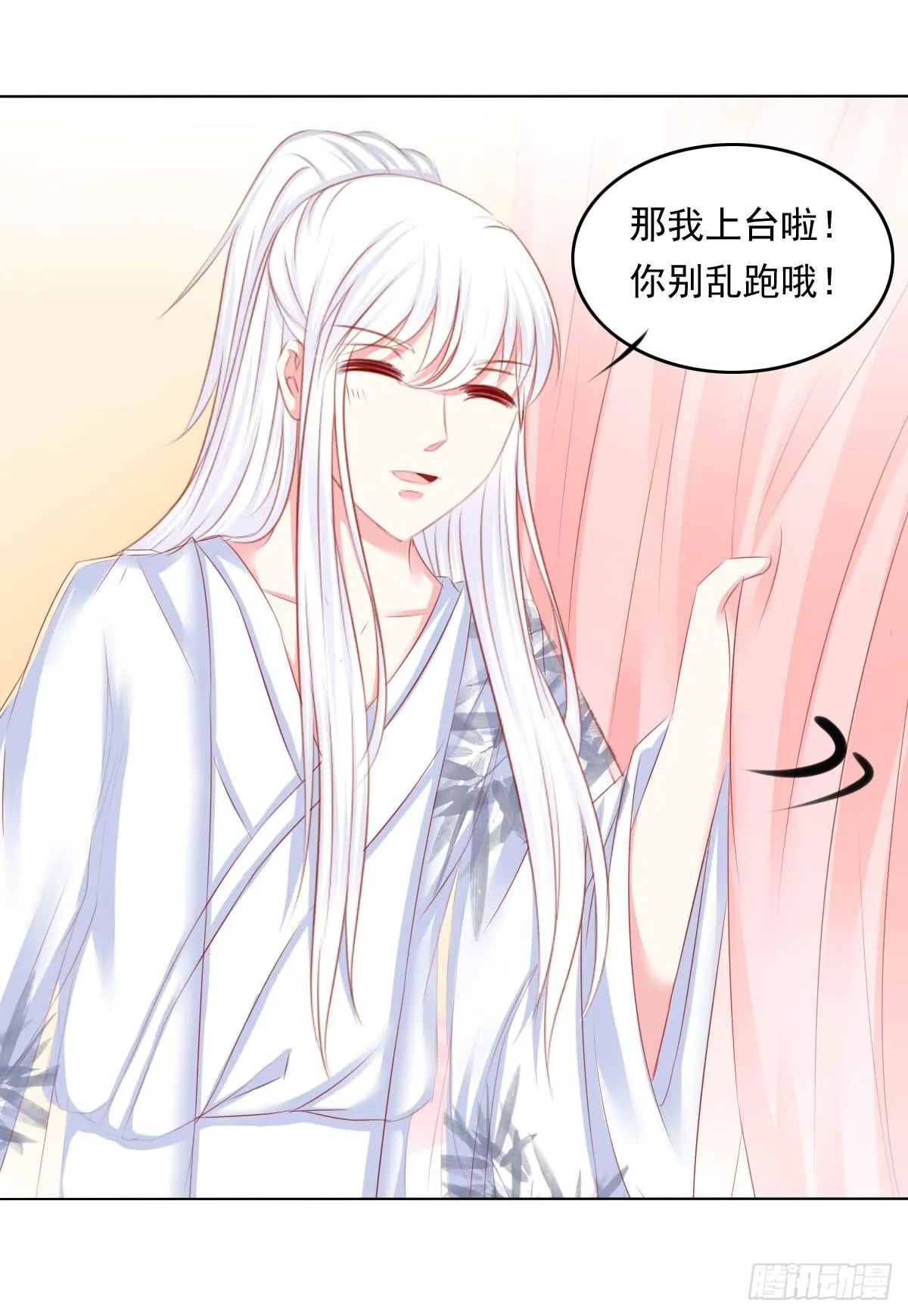 意外 第26页