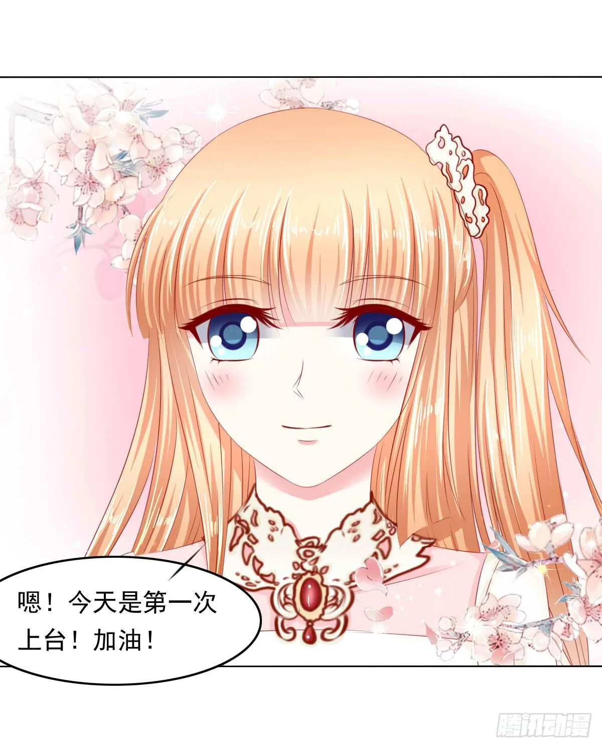 意外 第27页