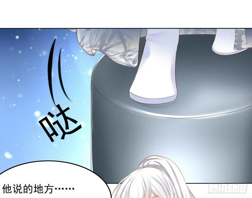 受伤 第4页